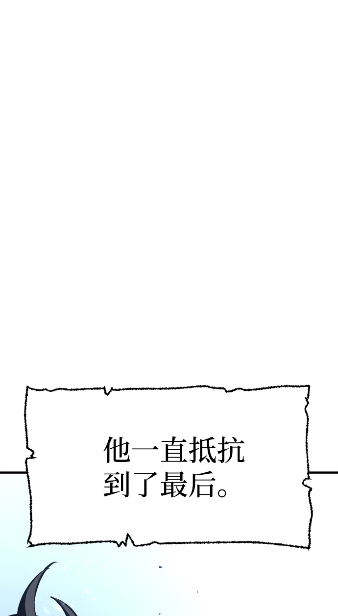 天魔育成漫画原著叫什么漫画,第24话1图