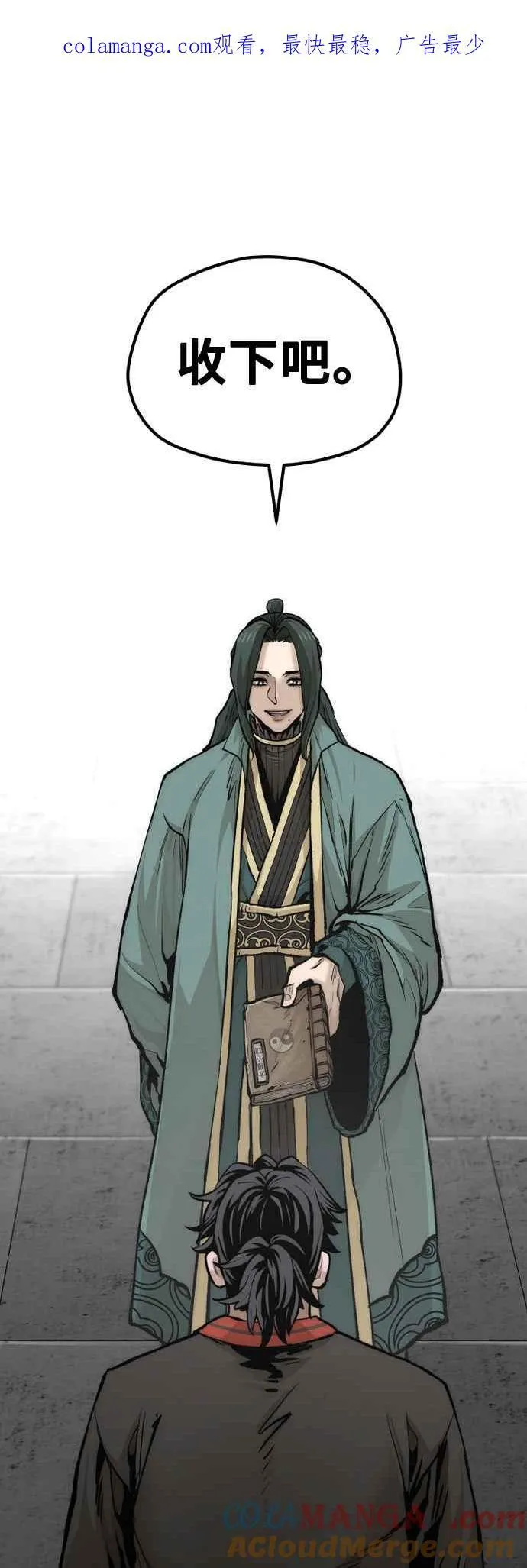 天魔育成漫画原著叫什么漫画,第121话1图