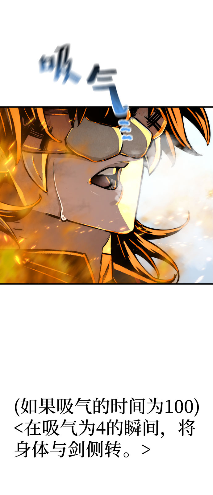 天魔育成结局漫画,第53话2图