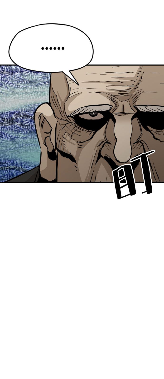 天魔育成漫画原著叫什么漫画,第16话2图