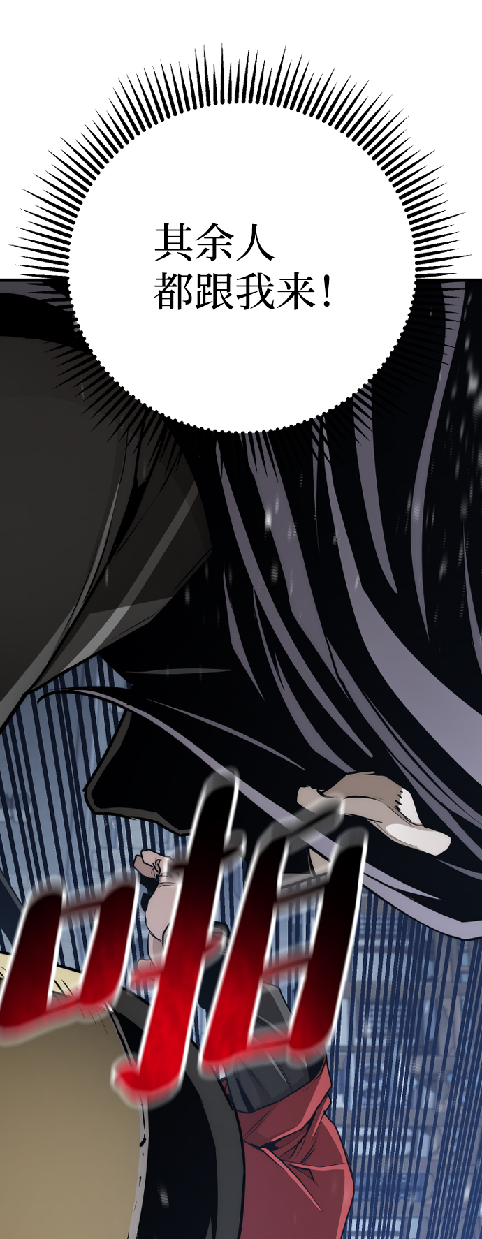 天魔育成漫画原著叫什么漫画,第60话2图