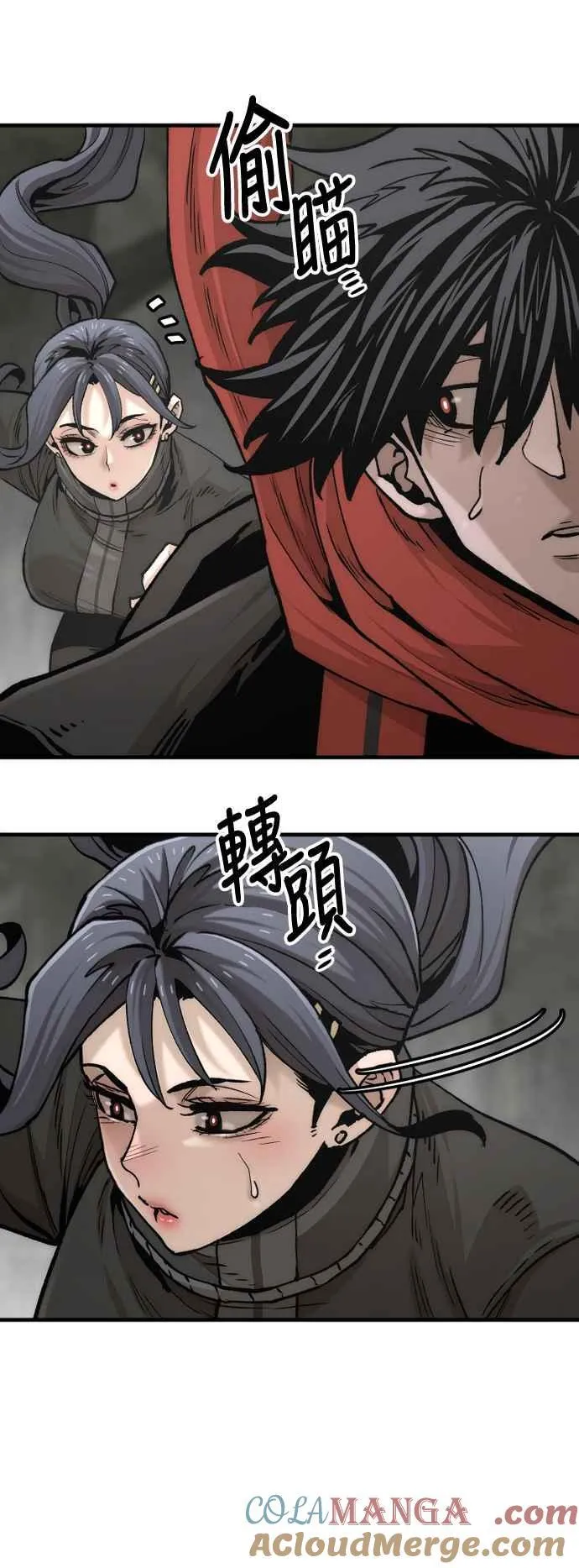天魔育成漫画原著叫什么漫画,第123话2图