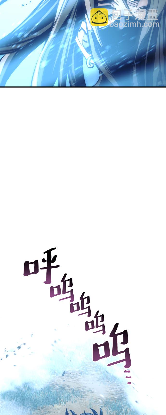 天魔育成漫画,第53话1图