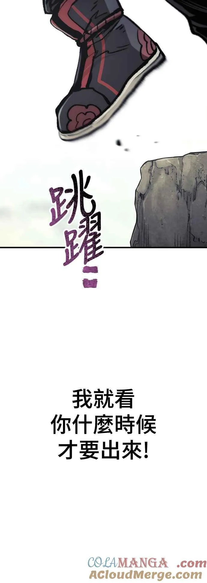 天魔育成漫画原著叫什么漫画,第122话1图
