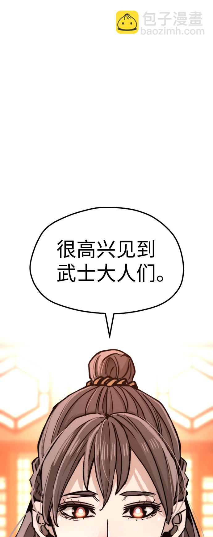 天魔育成漫画原著叫什么漫画,第40话2图