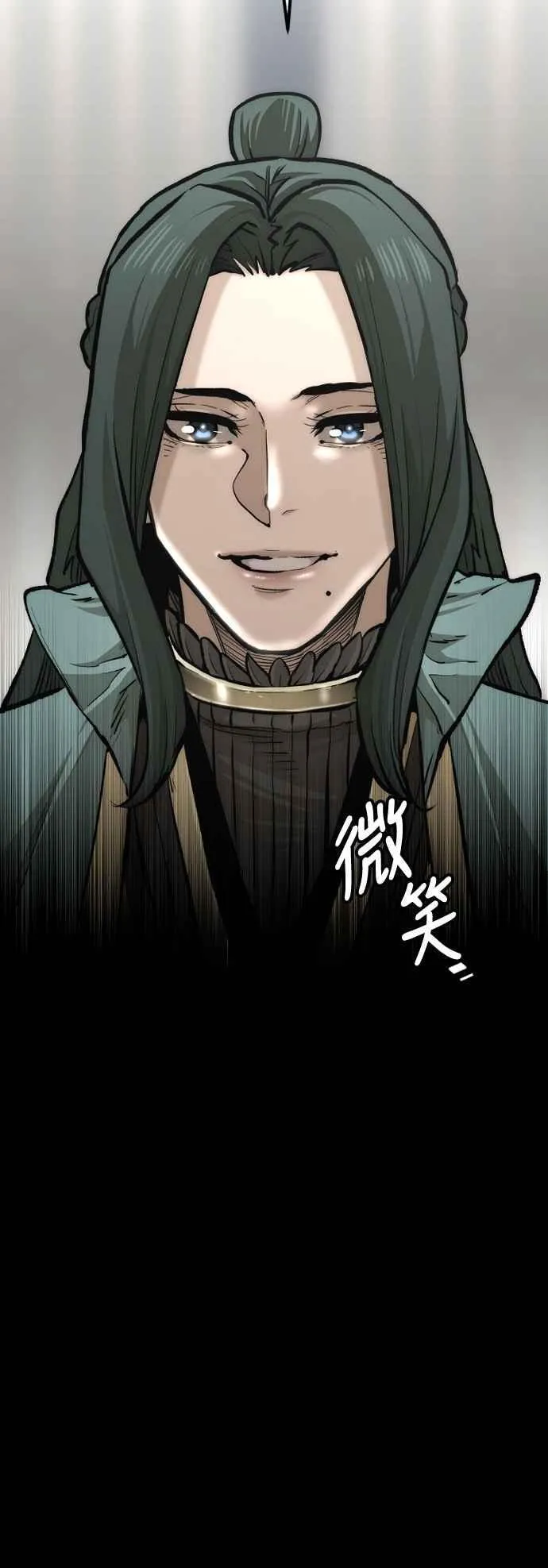 天魔育成免费下拉式漫画,第121话2图