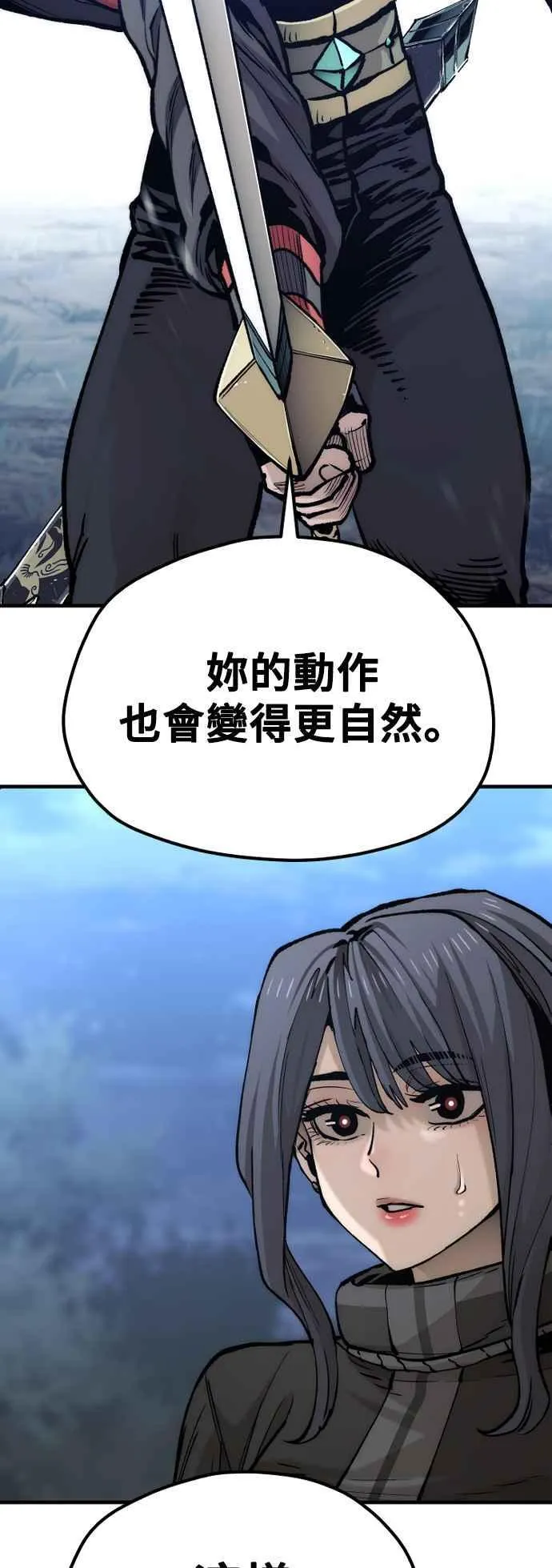 天魔育成漫画原著叫什么漫画,第123话1图