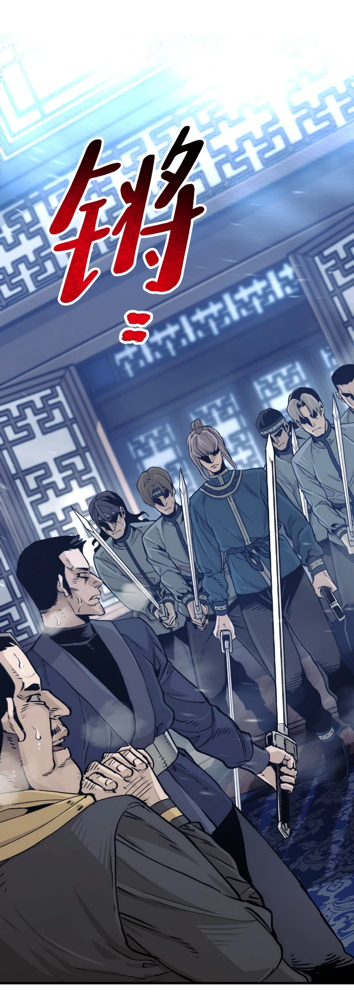 天魔育成漫画原著叫什么漫画,第71话1图