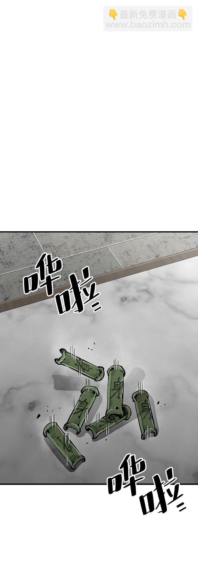 天魔育成漫画原著叫什么漫画,第16话2图