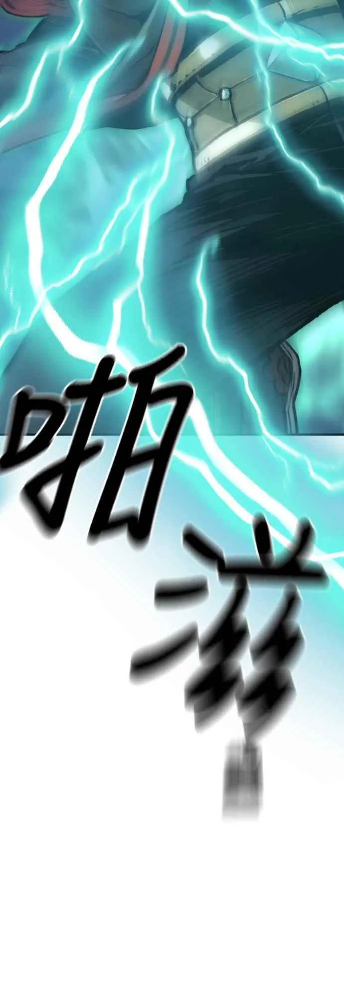 天魔育成免费下拉式漫画,第120话1图