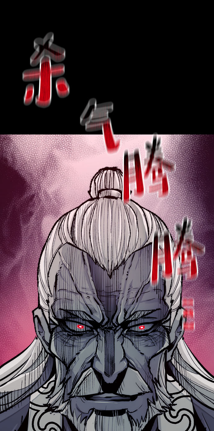 天魔育成漫画,第53话1图