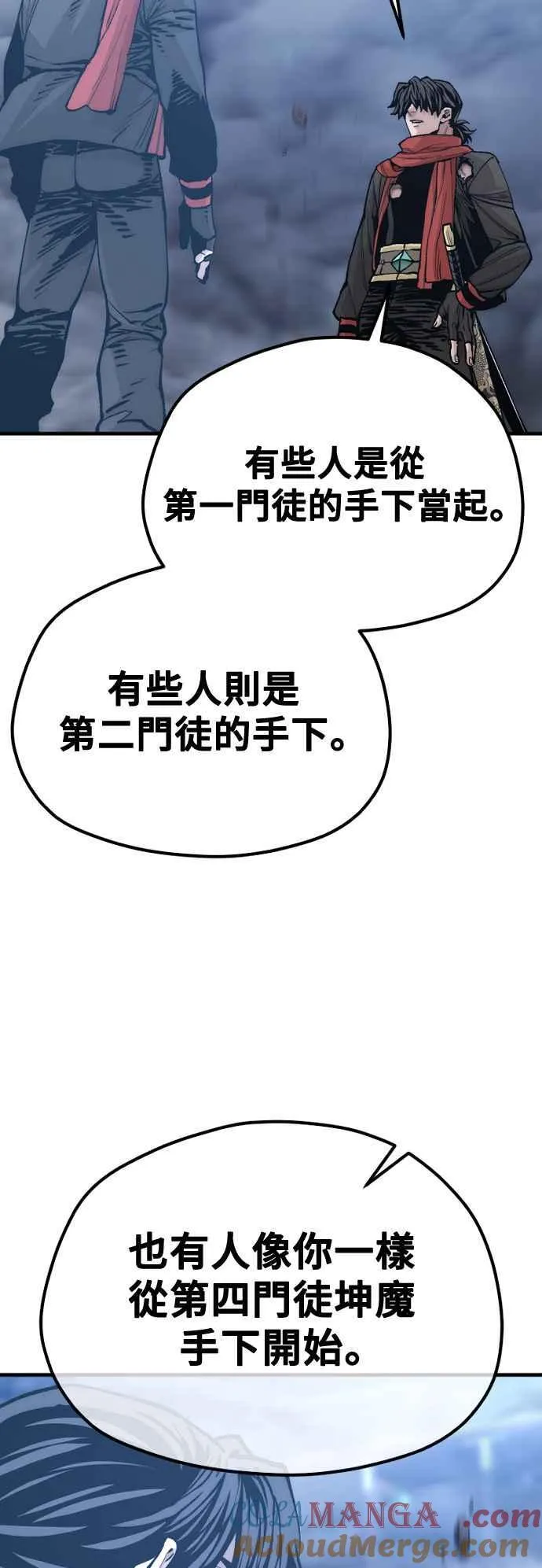 天魔育成漫画原著叫什么漫画,第127话2图