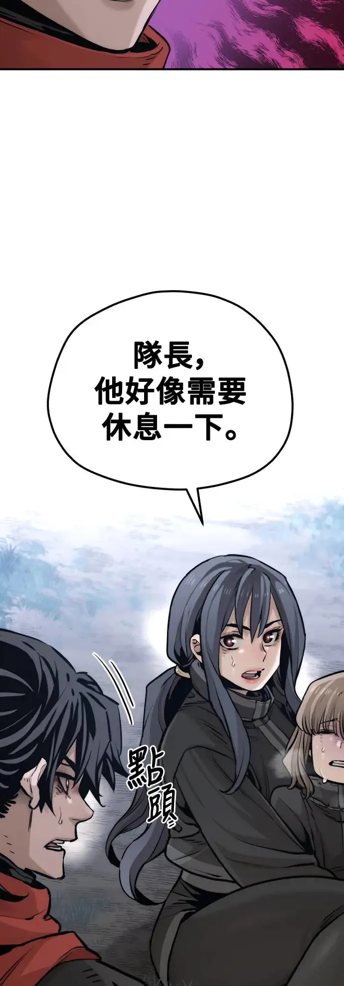 天魔育成漫画原著叫什么漫画,第101话2图