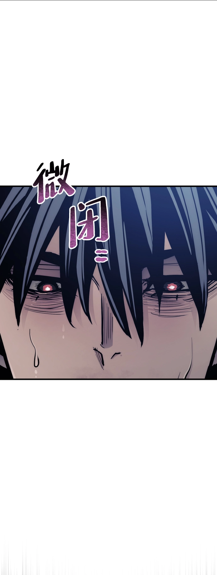 天魔育成漫画原著叫什么漫画,第44话2图