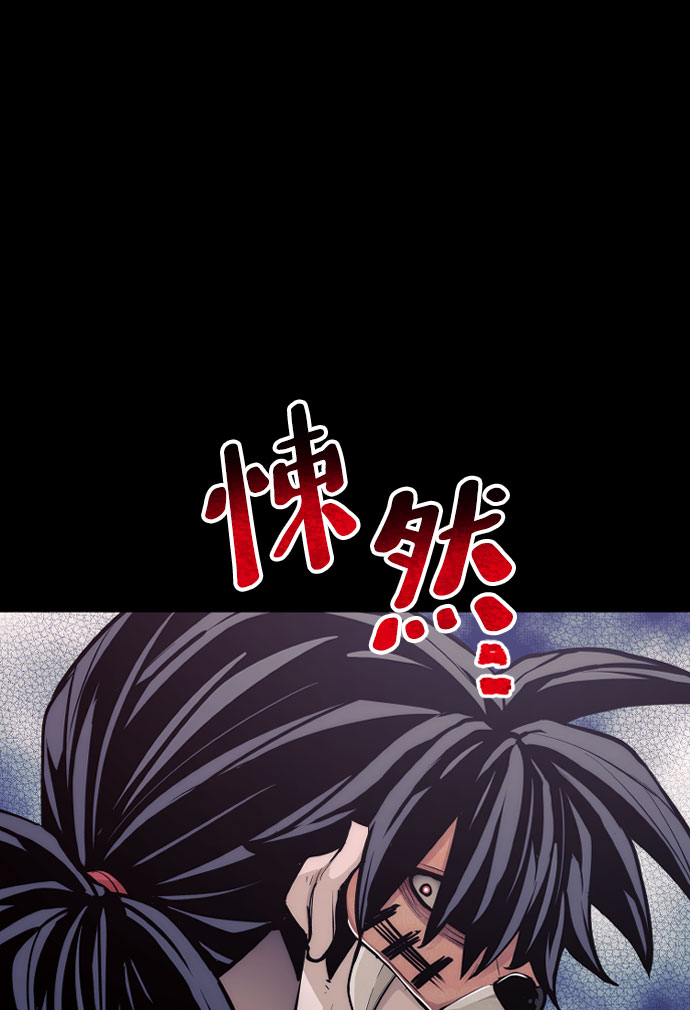 天魔育成漫画,第53话1图