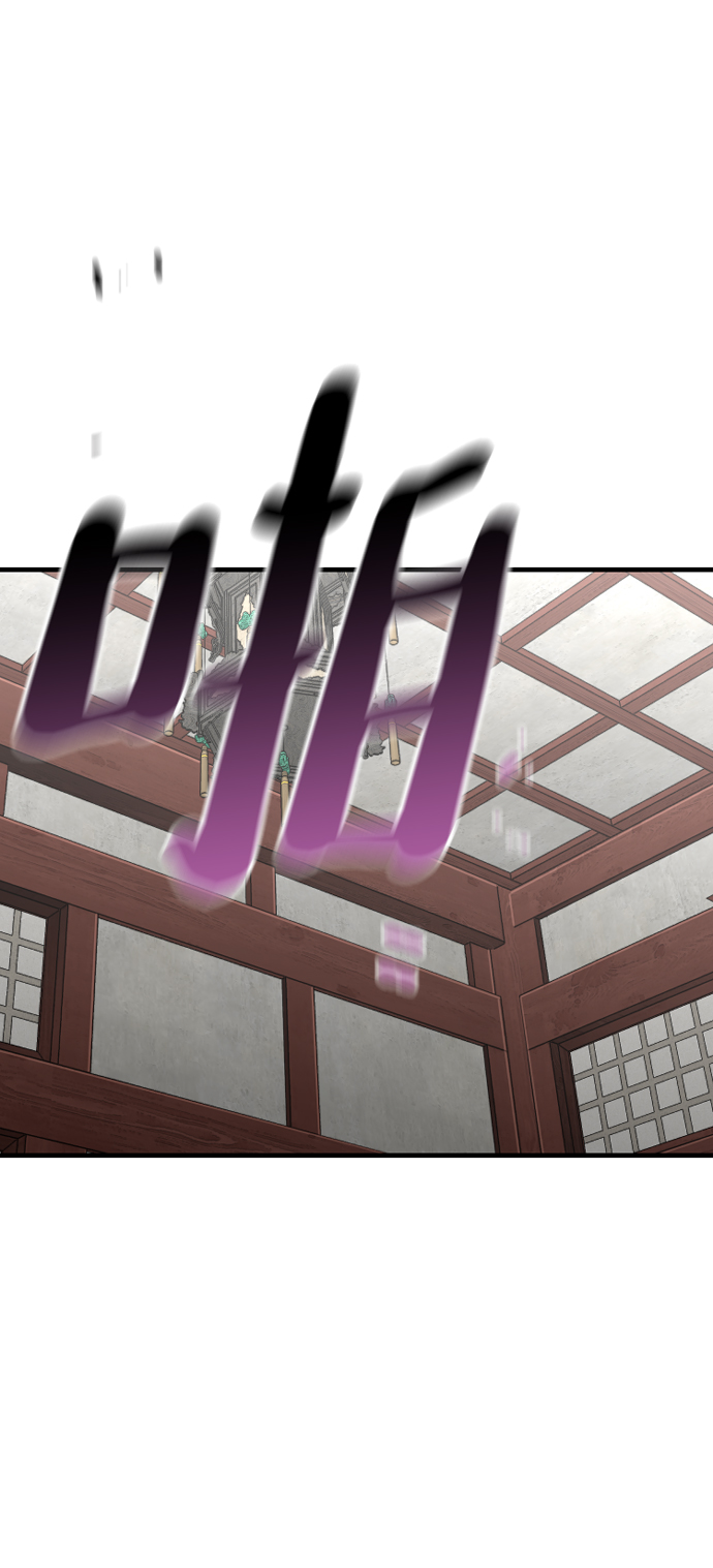 天魔在哪里打漫画,第21话2图
