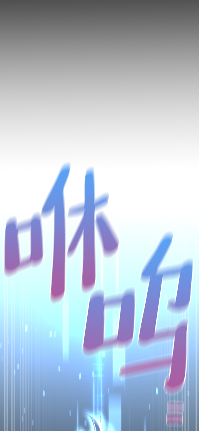 天魔1-16合集漫画,第21话2图