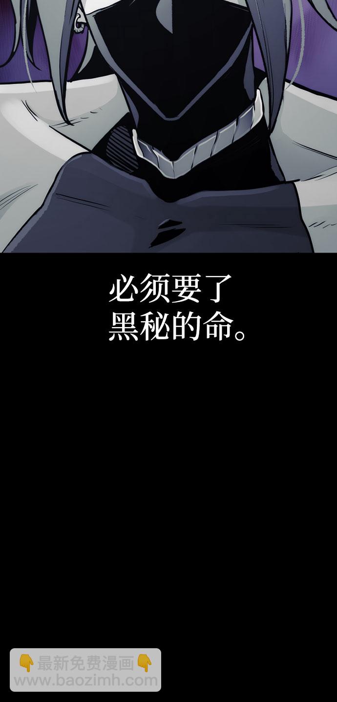 天魔育成结局漫画,第53话1图