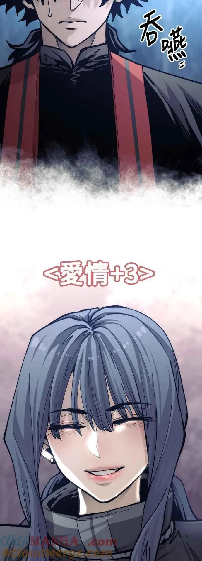 天魔育成漫画原著叫什么漫画,第123话1图