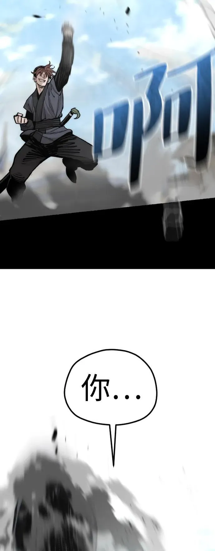天魔育成漫画原著叫什么漫画,第134话1图
