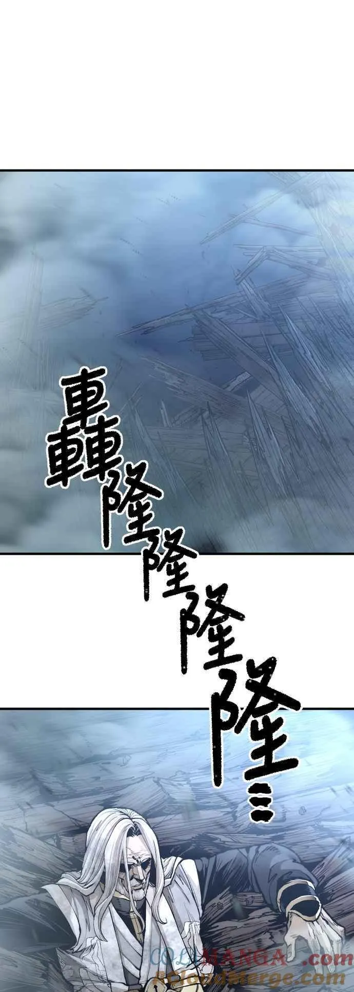 天魔育成免费下拉式漫画,第120话1图