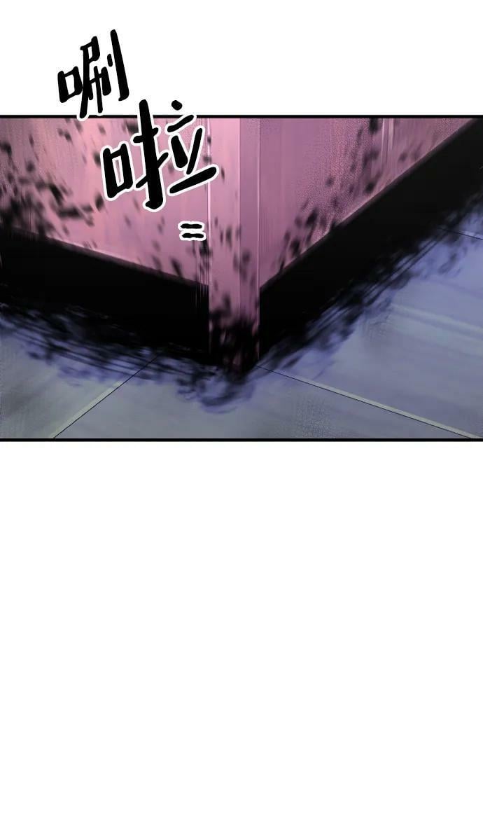 天魔育成漫画原著叫什么漫画,第76话2图