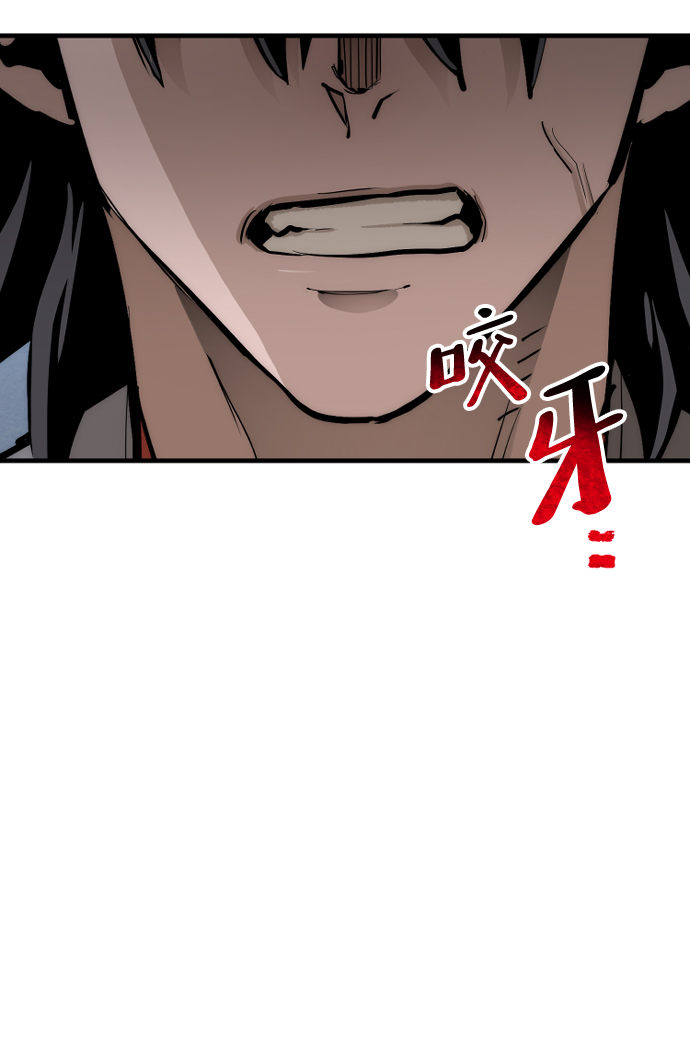 天魔育成漫画原著叫什么漫画,第44话2图