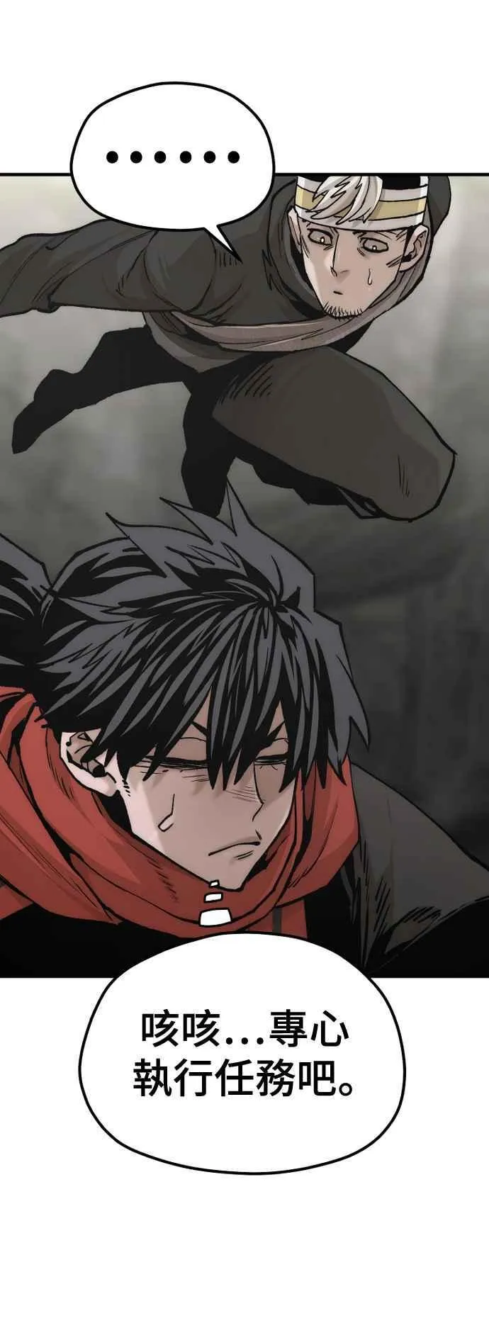 天魔育成漫画原著叫什么漫画,第123话1图