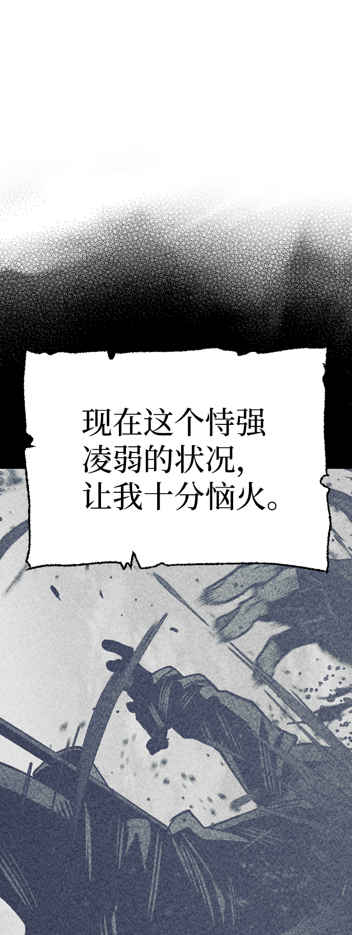 天魔育成漫画原著叫什么漫画,第48话2图