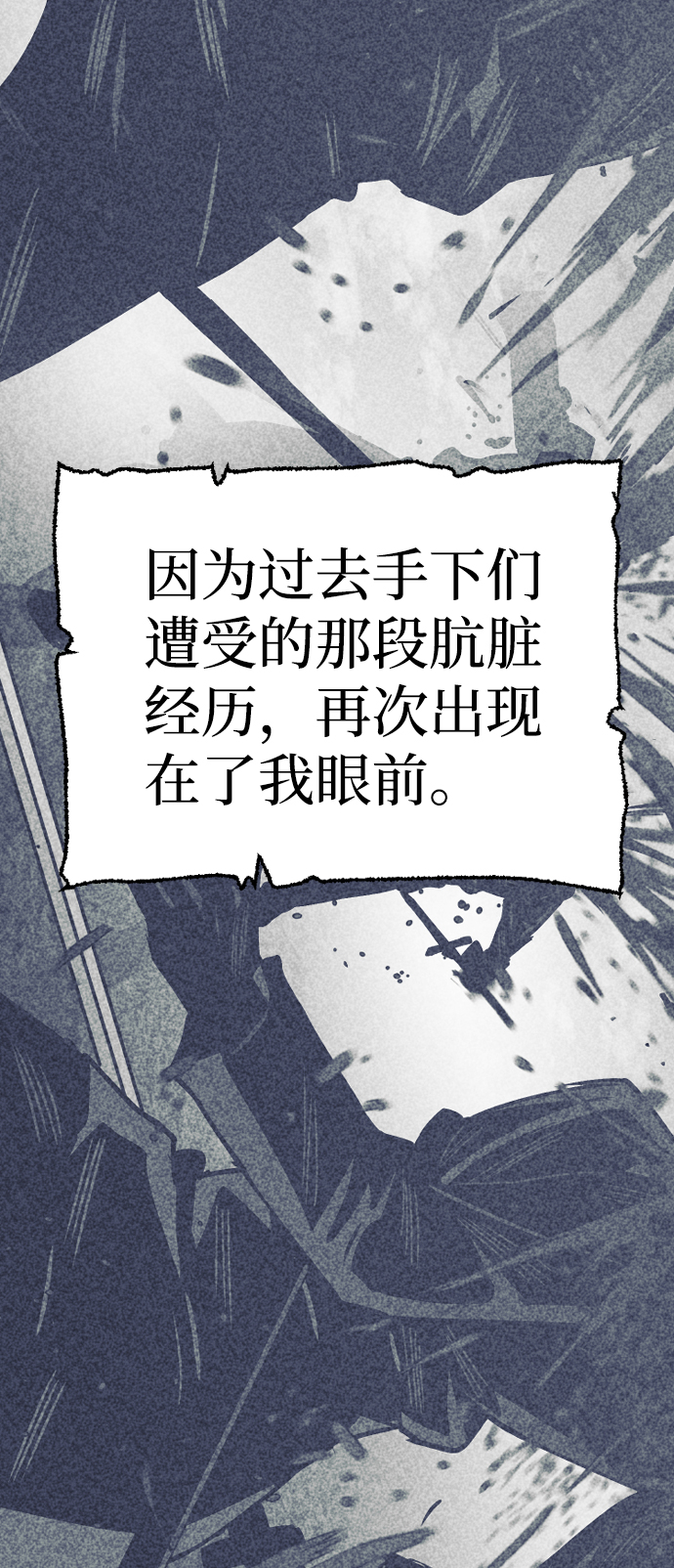 天魔育成漫画原著叫什么漫画,第48话1图