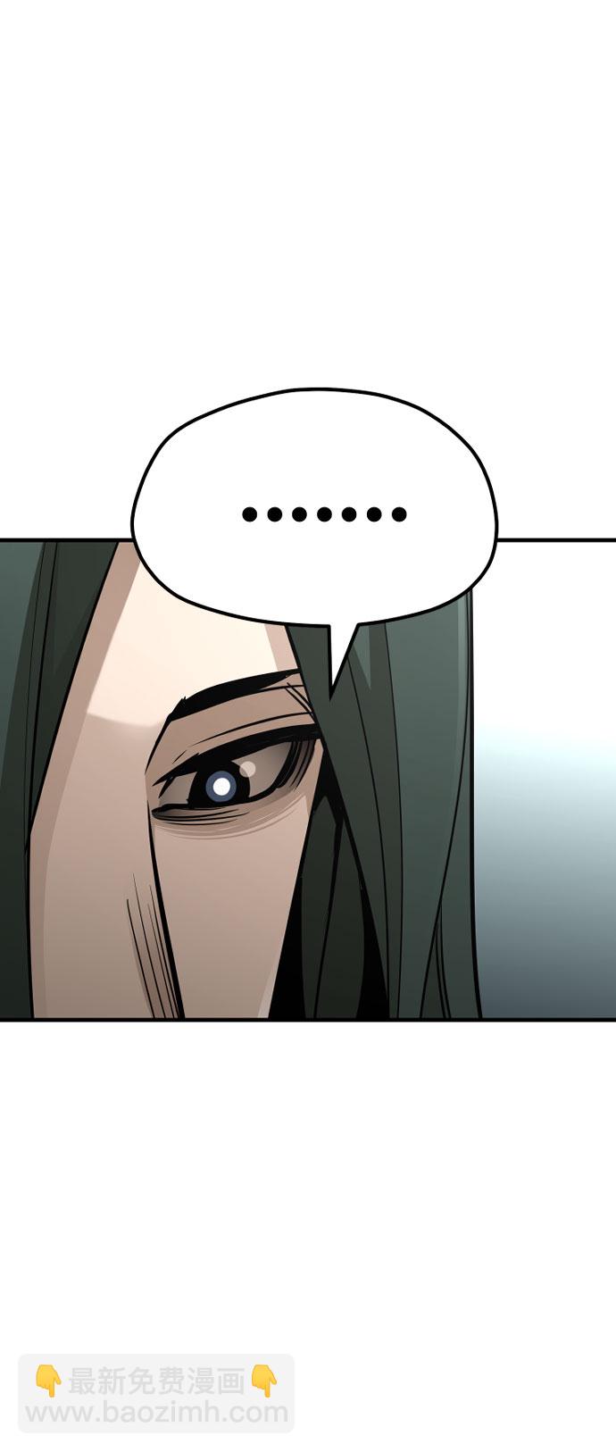 天魔育成免费下拉式漫画,第33话1图