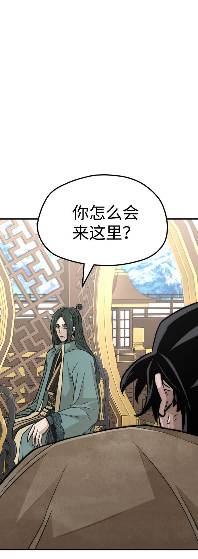 天魔育成免费下拉式漫画,第33话2图