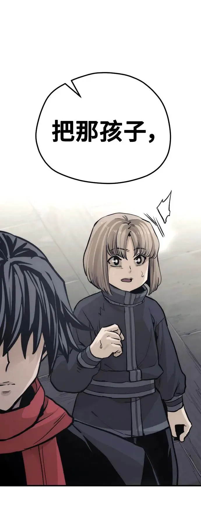 天魔育成漫画原著叫什么漫画,第103话1图