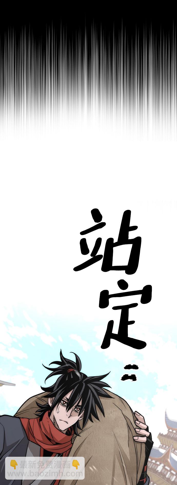 天魔育成免费下拉式漫画,第33话2图
