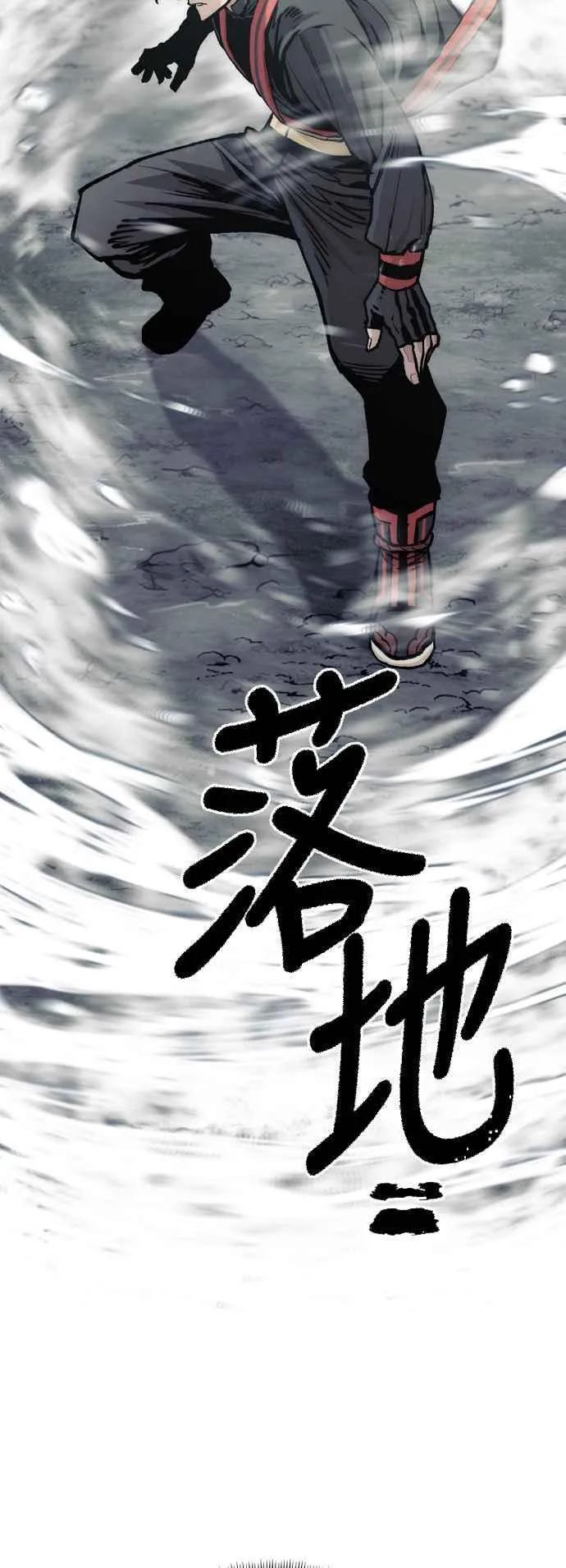 天魔育成漫画原著叫什么漫画,第122话2图