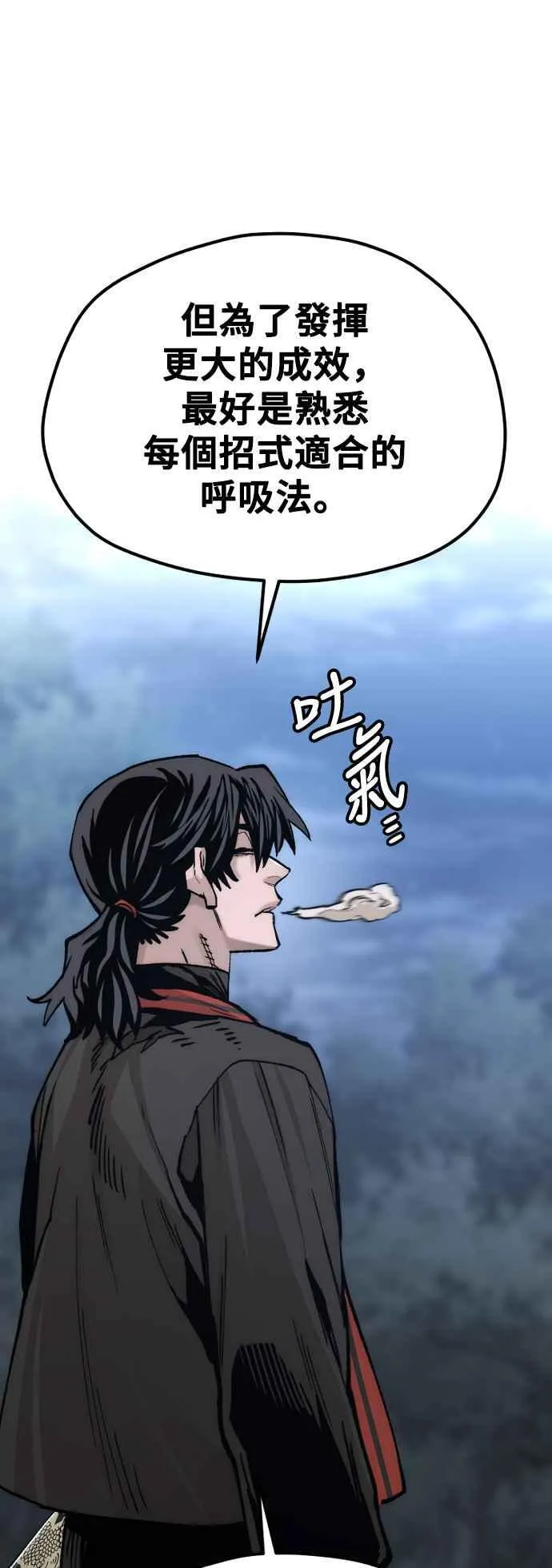 天魔育成漫画原著叫什么漫画,第123话2图