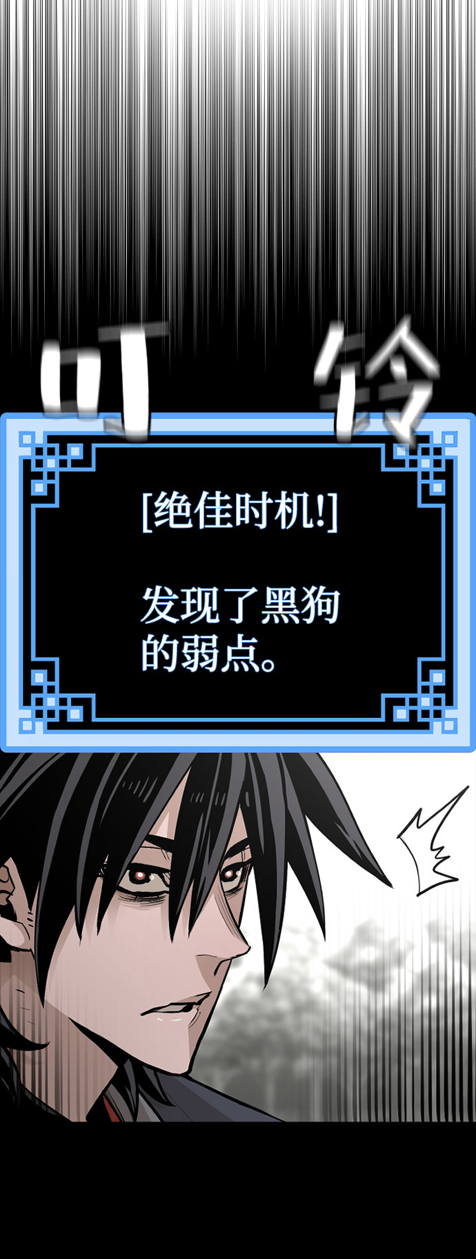 天魔育成漫画原著叫什么漫画,第36话1图