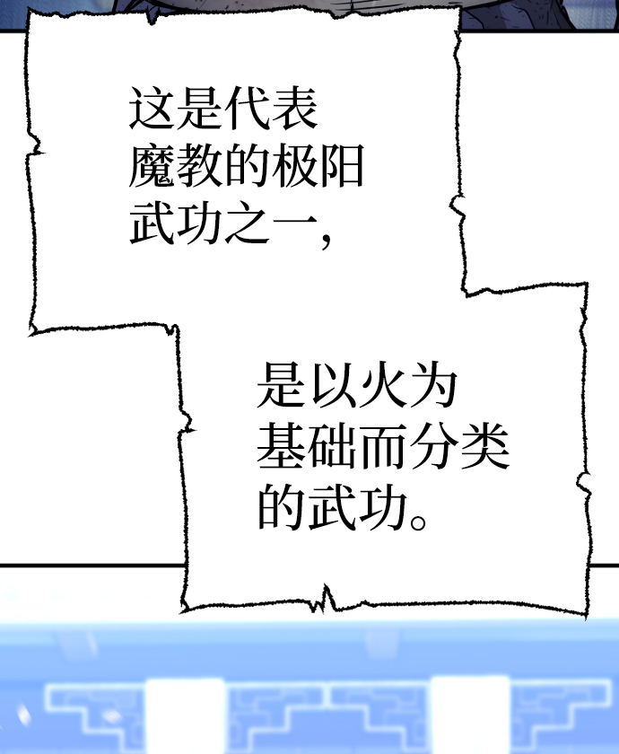 天魔育成漫画原著叫什么漫画,第63话1图