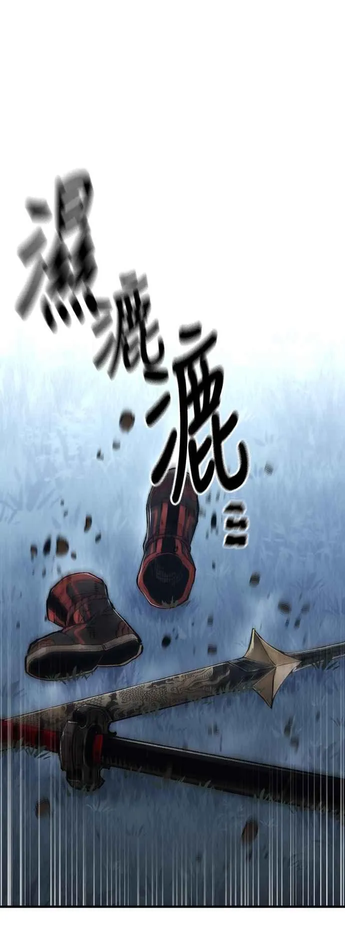 天魔育成漫画原著叫什么漫画,第121话2图