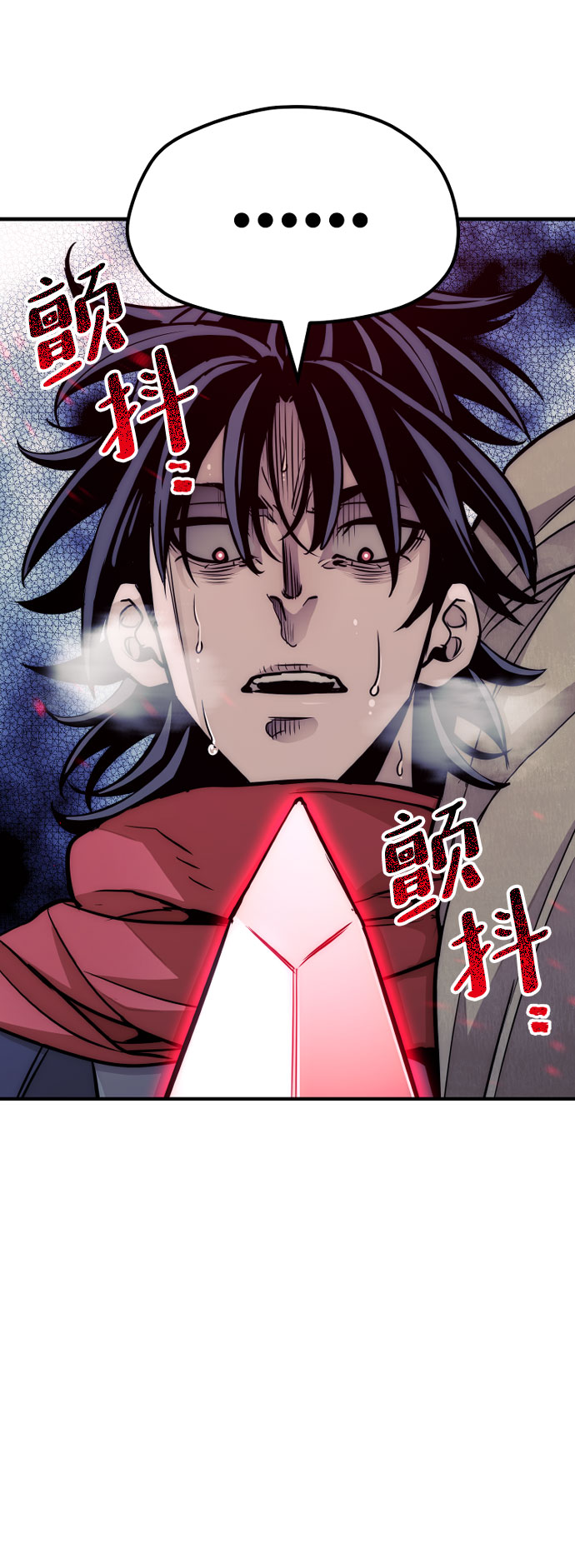 天魔育成免费下拉式漫画,第33话2图