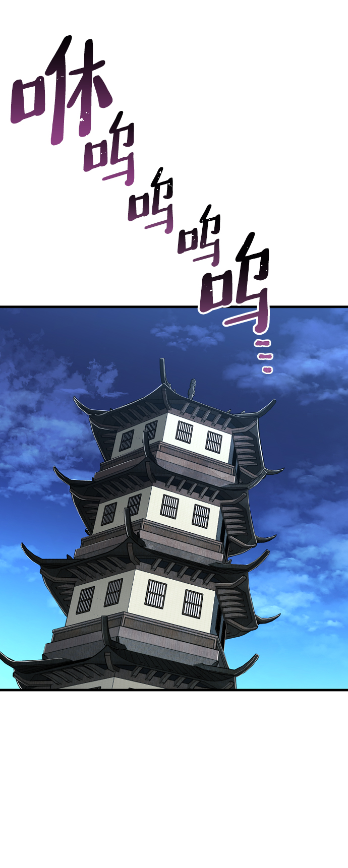 天魔育成漫画原著叫什么漫画,第10话2图