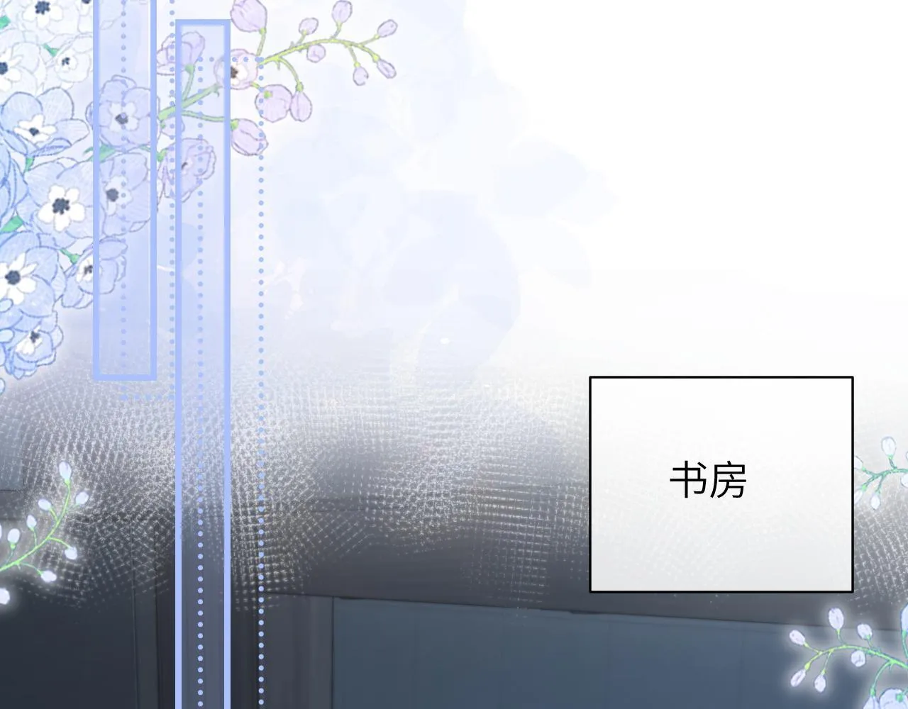 你听得见正版全文免费阅读漫画,第28话 交替的卫星1图