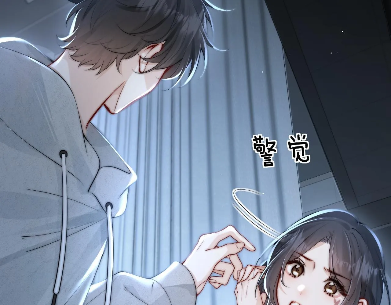 你听得见正版全文免费阅读漫画,第28话 交替的卫星2图