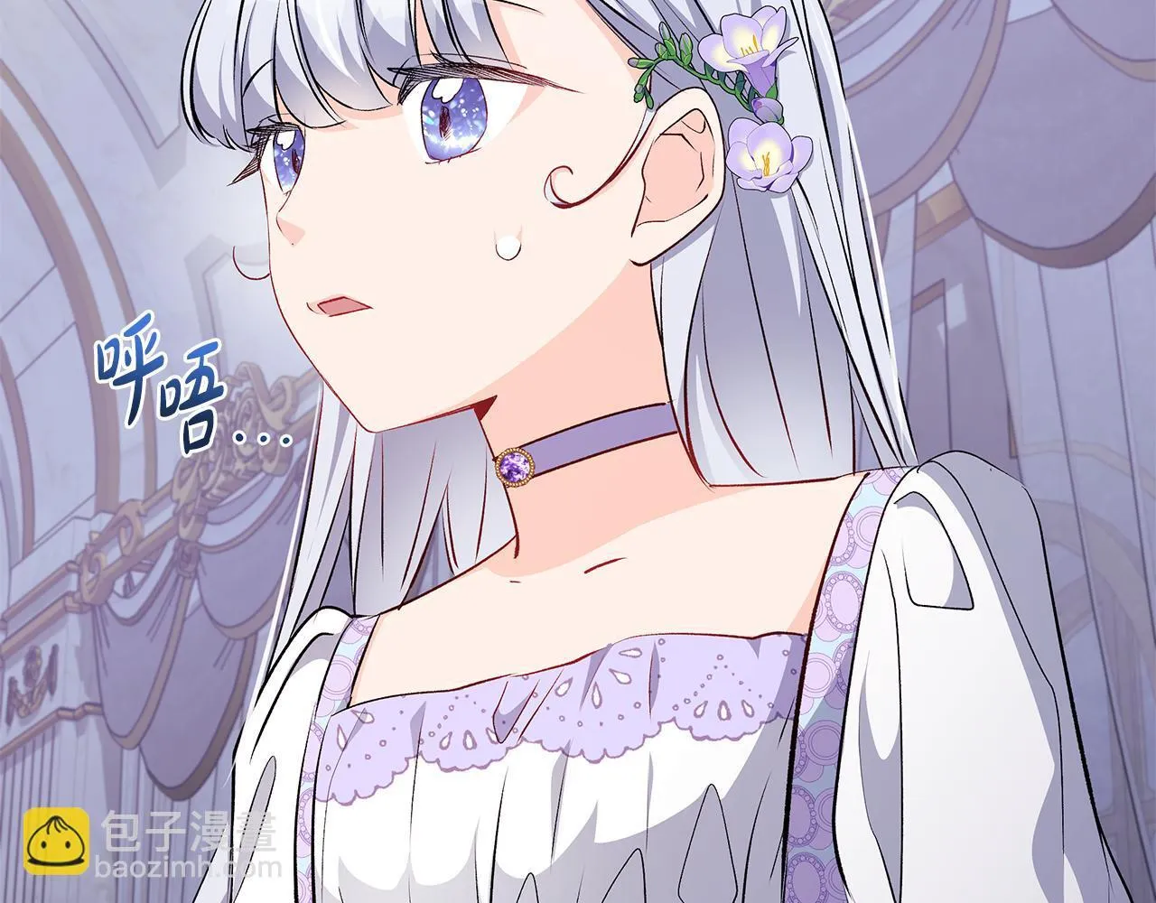 一切都在孩子脚下漫画,第69话 腹黑哥开诚布公1图