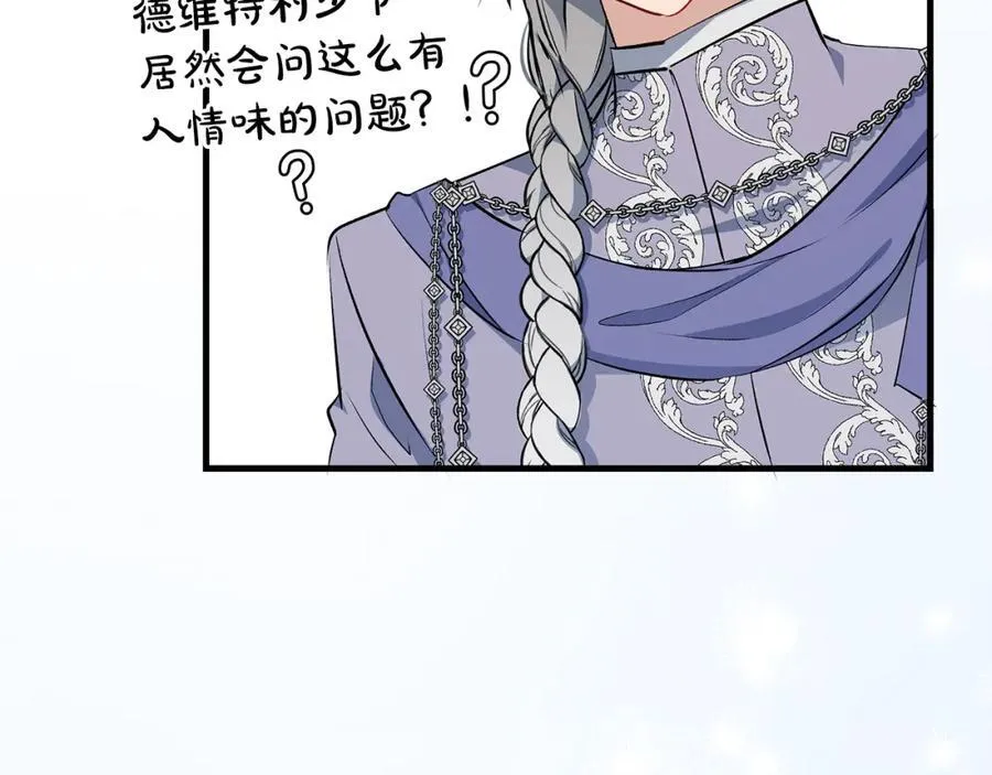 一切都在孩子脚下漫画,第27话 永生花业务暴涨2图