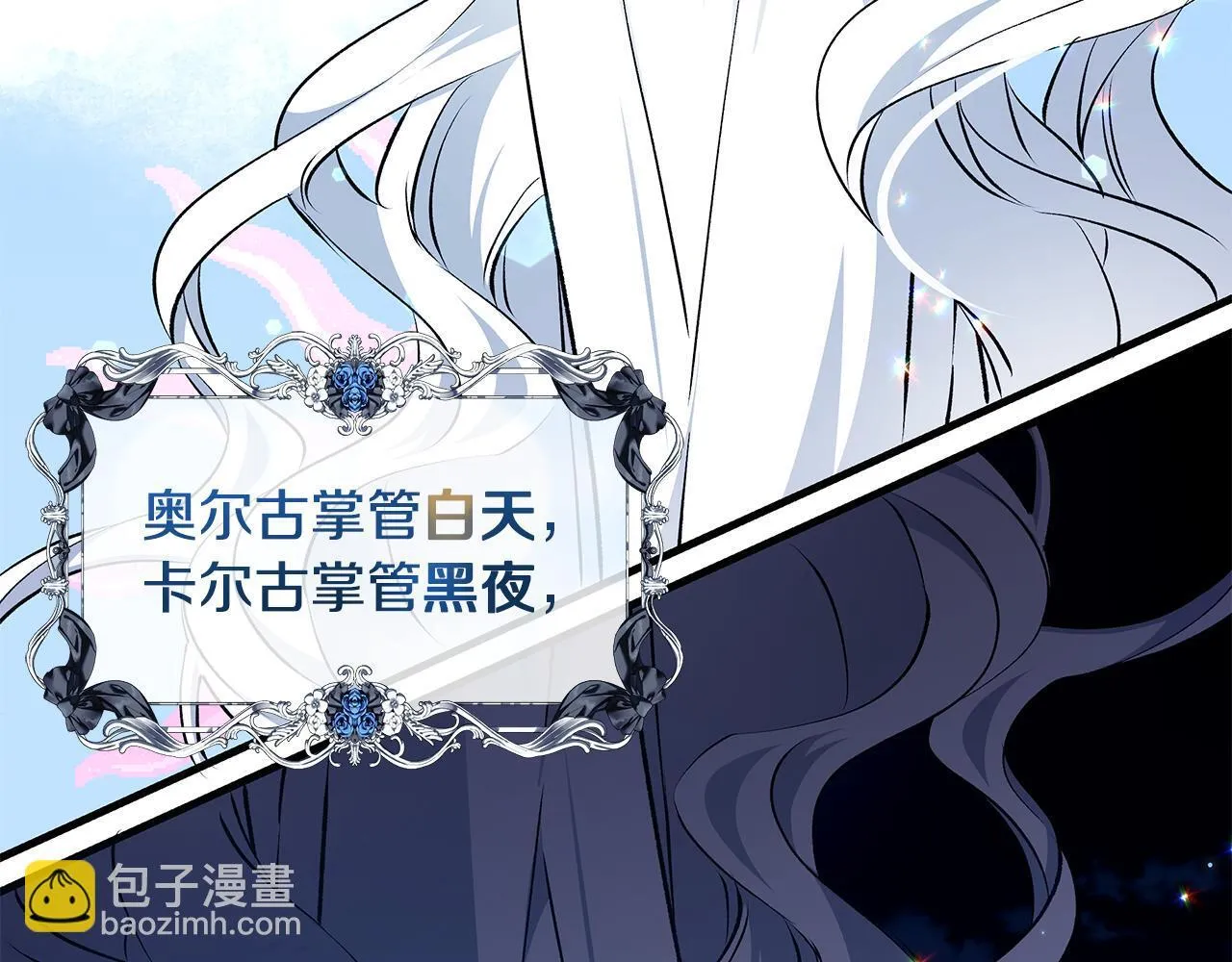 一切都在孩子脚下漫画,第71话 四个孩子一张床2图