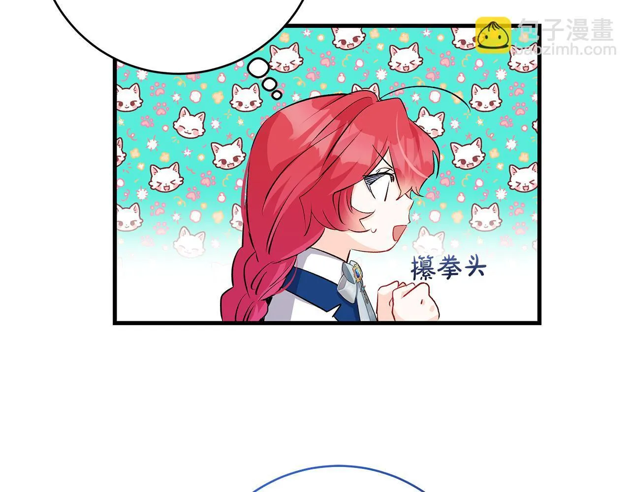 一切都在孩子脚下漫画,第73话 入学日一波三折1图