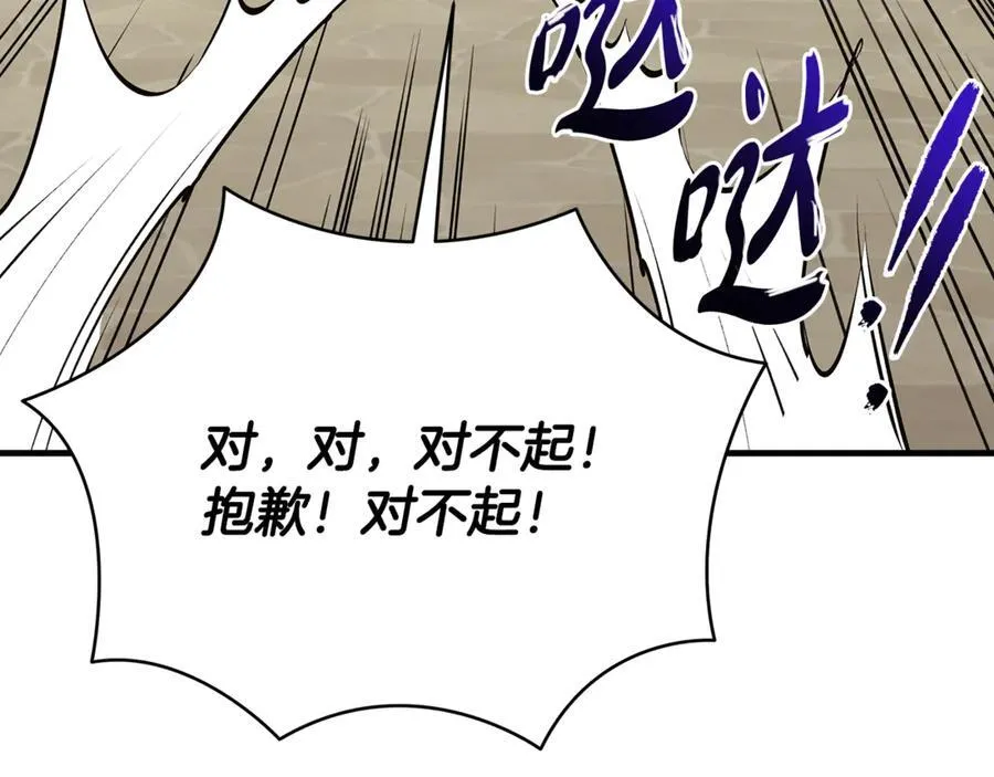 一切都在孩子脚下漫画,第63话 一颗小小的心脏1图