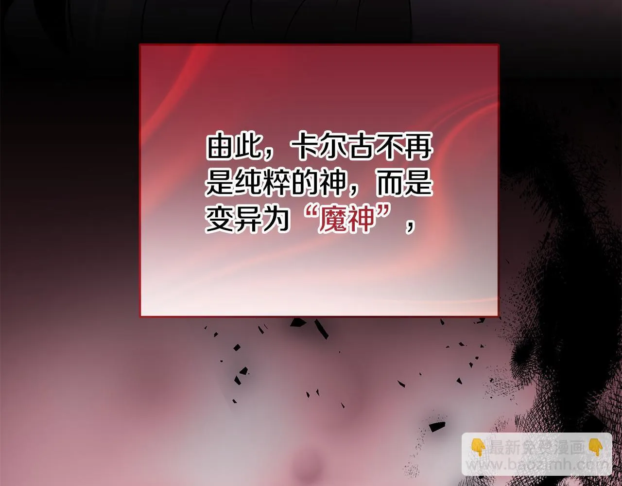 一切都在孩子脚下漫画,第71话 四个孩子一张床1图