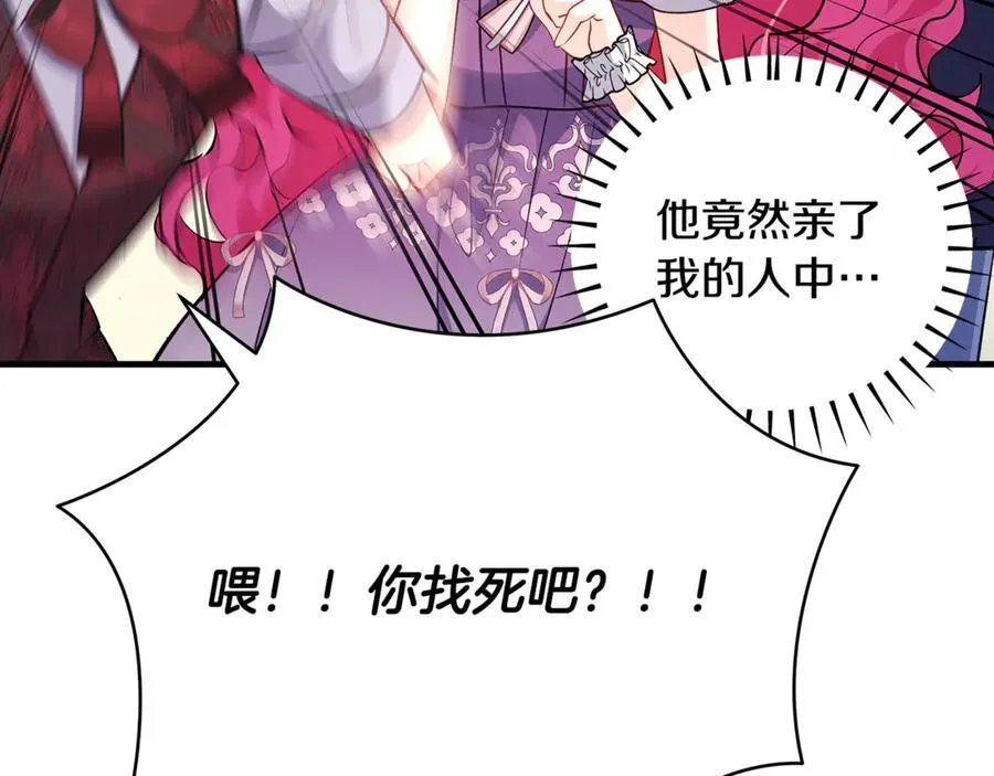 一切都在孩子脚下漫画,第63话 一颗小小的心脏1图